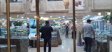 شیرینی ساج طلایی